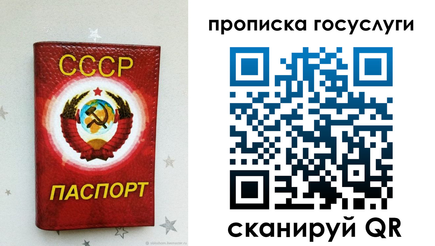 прописка от собственника в Апшеронске