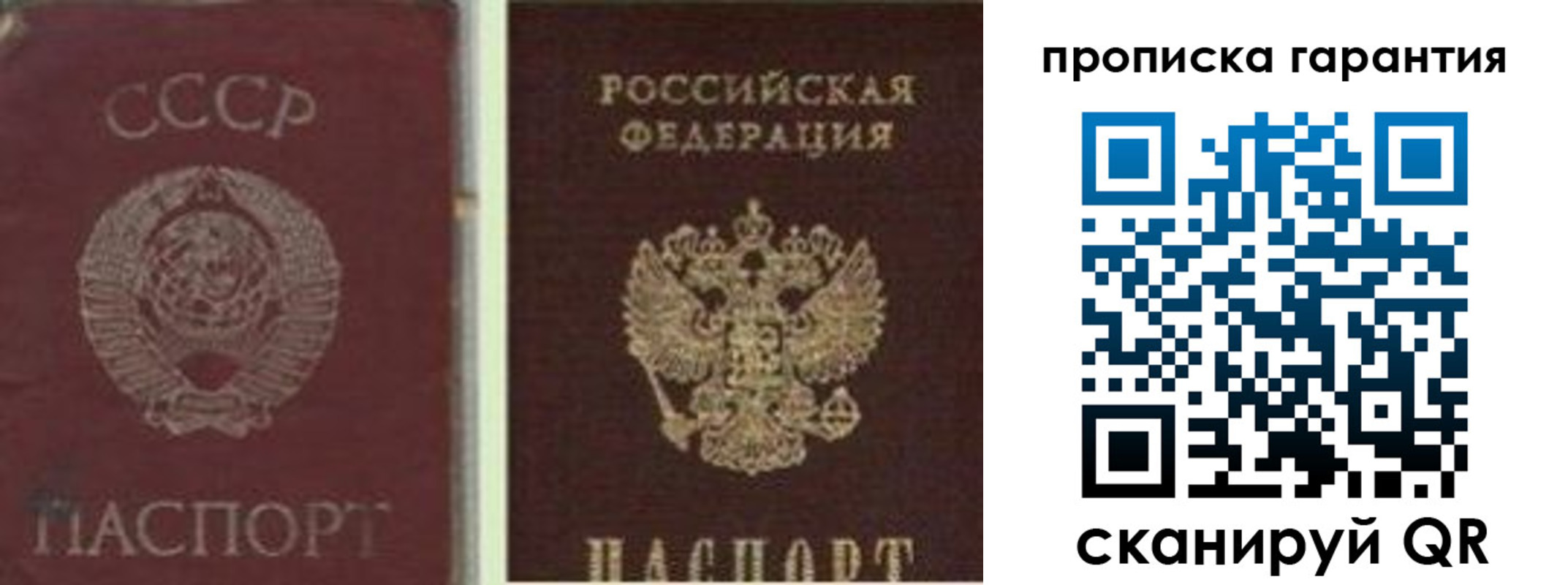 миграционный учет в Апшеронске