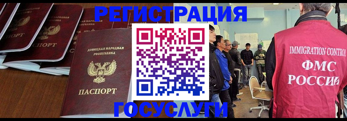 прописка для кредита в Апшеронске